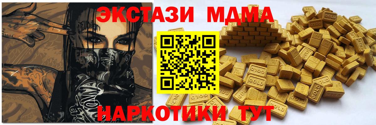 Экстази  Вход с VPN  Реутов  Экстази louis Vuitton  Ecstasy louis Vuitton 