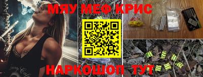 COCAINE Бузулук