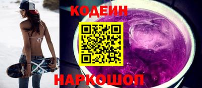 COCAINE Бузулук