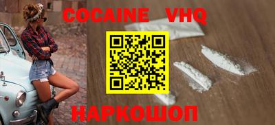 мефедрон Бугуруслан