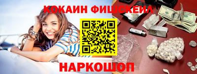 COCAINE Бузулук