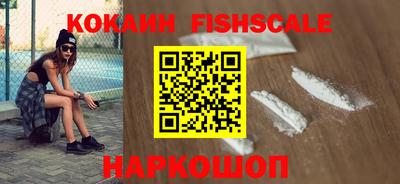 мефедрон Бугуруслан