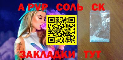 COCAINE Бузулук