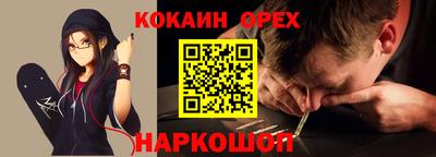 мефедрон Бугуруслан