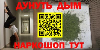 COCAINE Бузулук