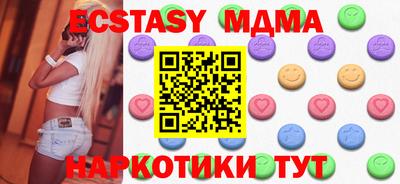 мефедрон Бугуруслан