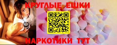 мефедрон Бугуруслан