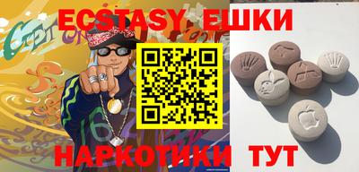 мефедрон Бугуруслан