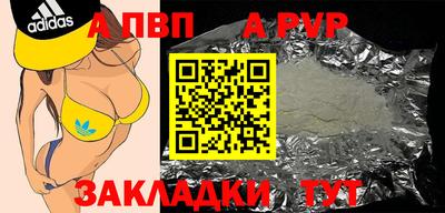 COCAINE Бузулук