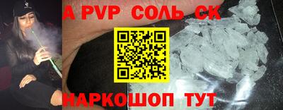 COCAINE Бузулук