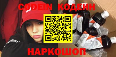 COCAINE Бузулук