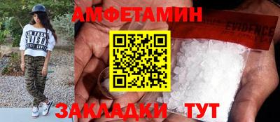 MDMA Premium VHQ Будённовск
