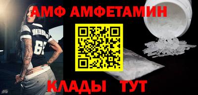 мефедрон Бугуруслан