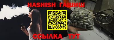 мефедрон Бугуруслан