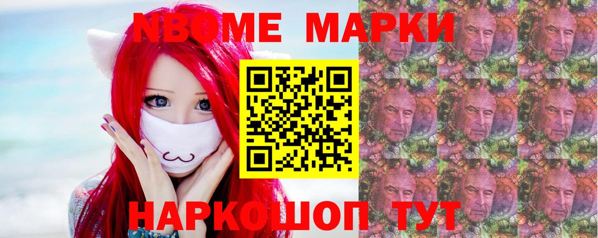ЛСД экстази кислота Реутов