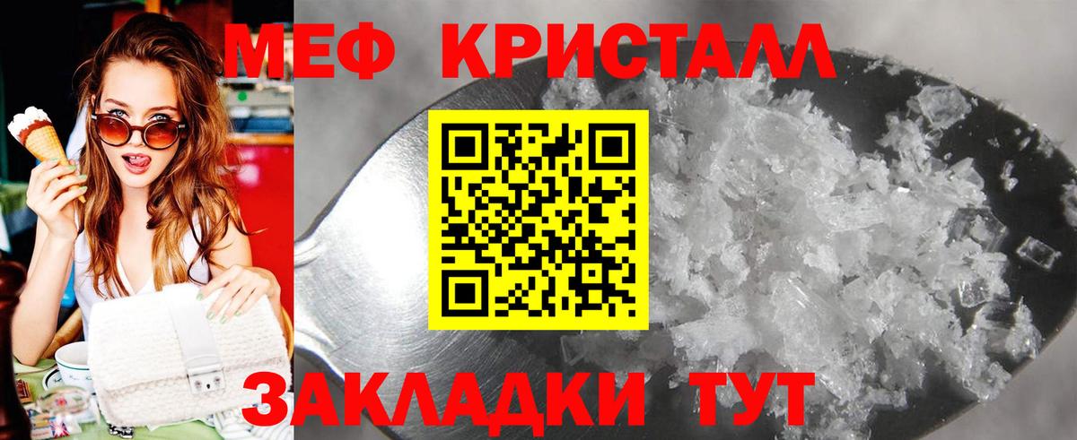 МЕФ  Реутов