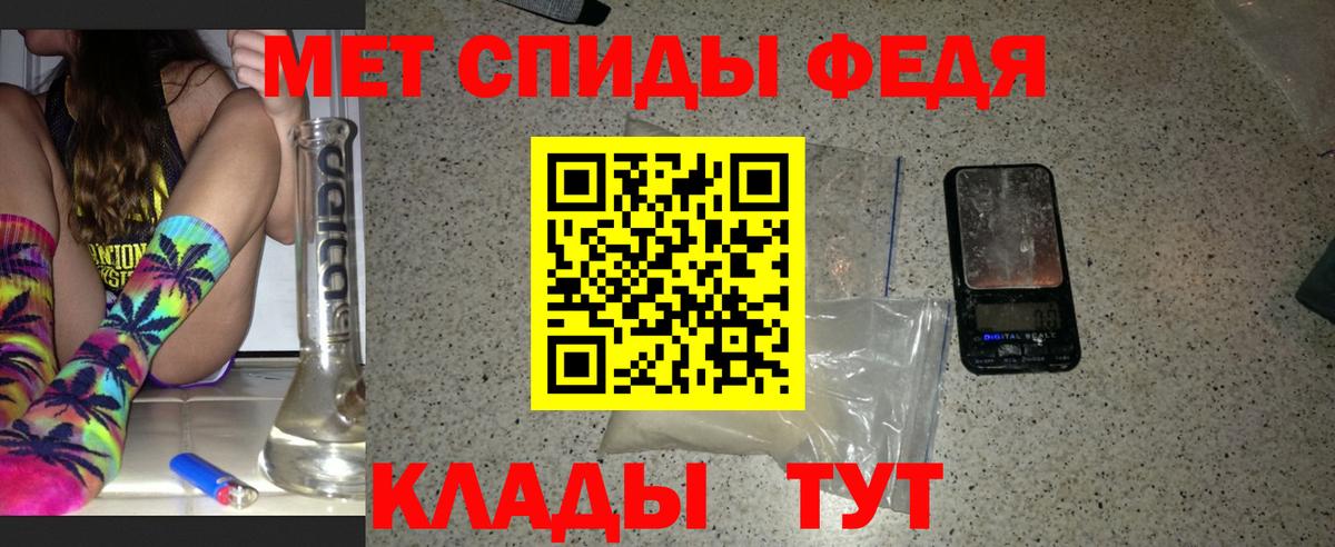 Реутов  Метамфетамин Декстрометамфетамин 99.9%  Вход с VPN 