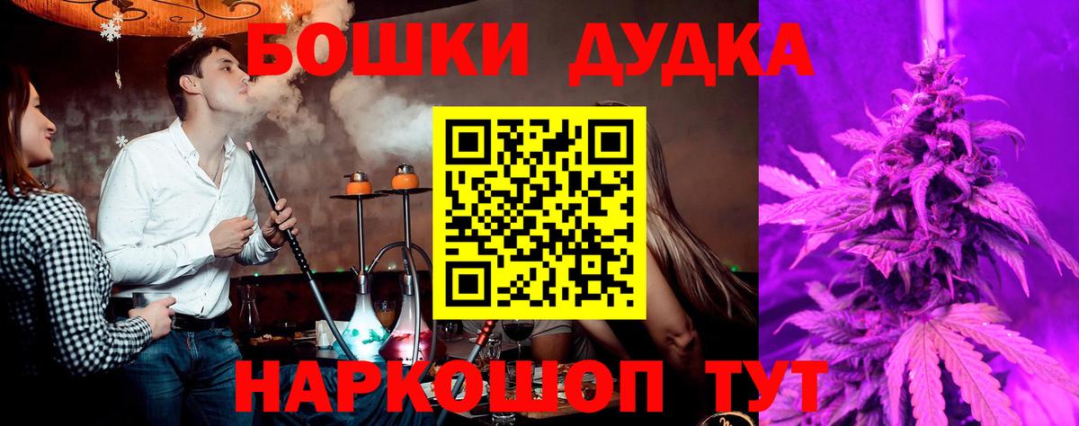 Конопля OG Kush Реутов